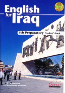 كتاب الإنكليزي للصف السادس العلمي 2025-2026 PDF
