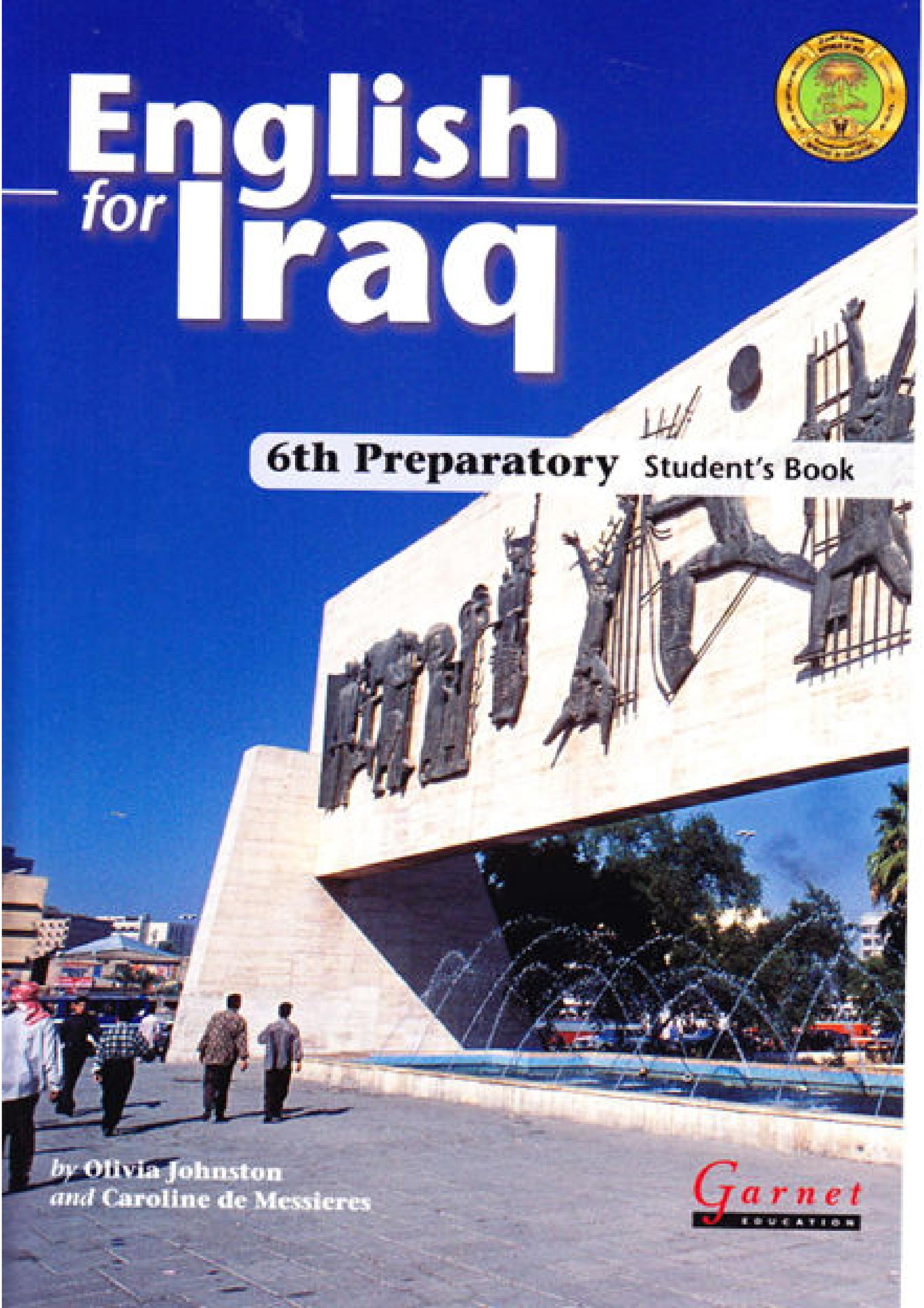 كتاب الإنكليزي للصف السادس العلمي 2025-2026 PDF