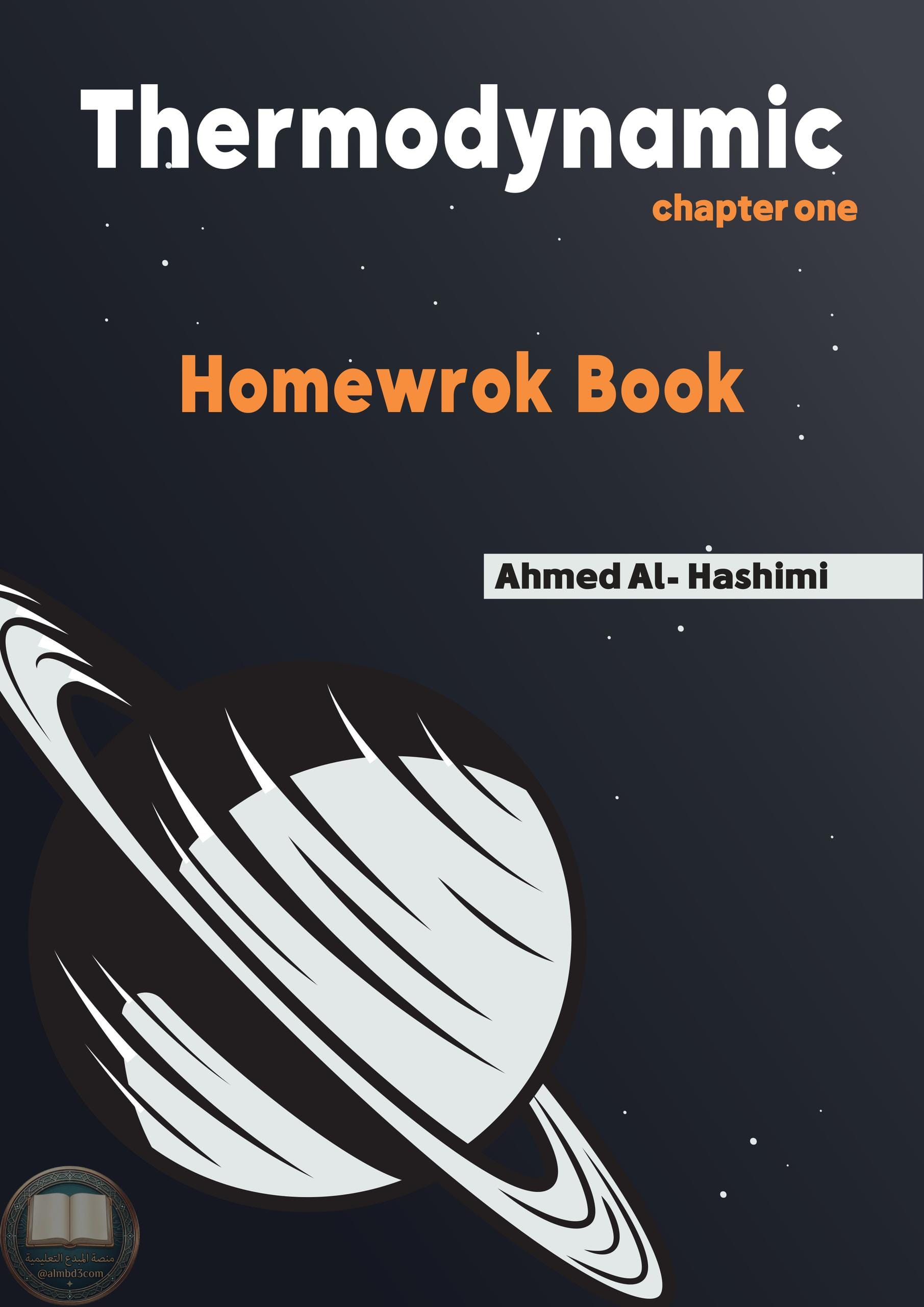 ملزمة وزاريات الكيمياء احمد الهاشمي السادس العلمي 2026 PDF