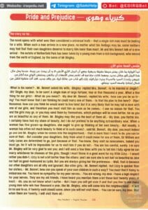 ملزمة ادب الانكليزي علاء السعداوي السادس الاعدادي 2027 العلمي و الادبي PDF‏
